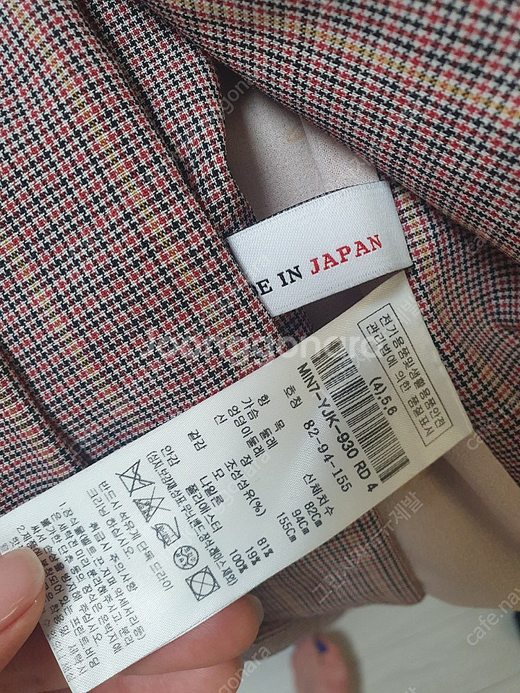미샤 23년투피스 세트 99,000원새상품--8