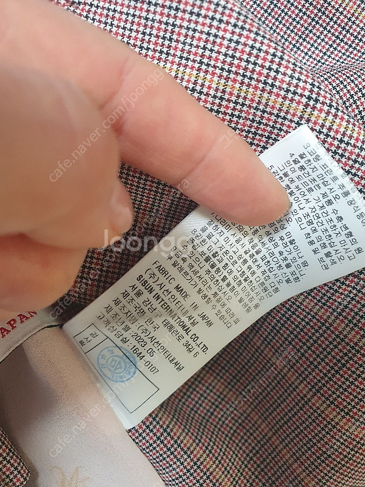 미샤 23년투피스 세트 99,000원새상품--9