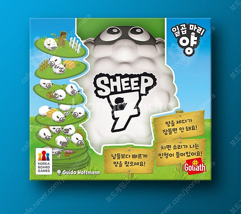 보드게임 새제품 3종--0