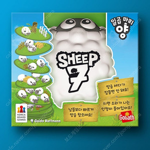 보드게임 새제품 3종