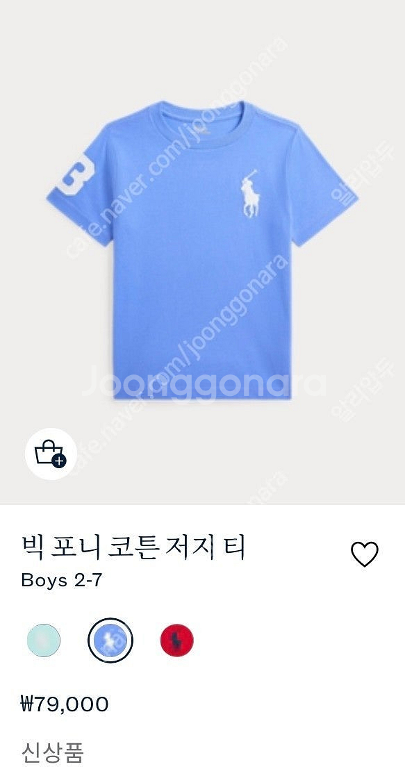 폴로키즈 7사이즈 130 신품--0