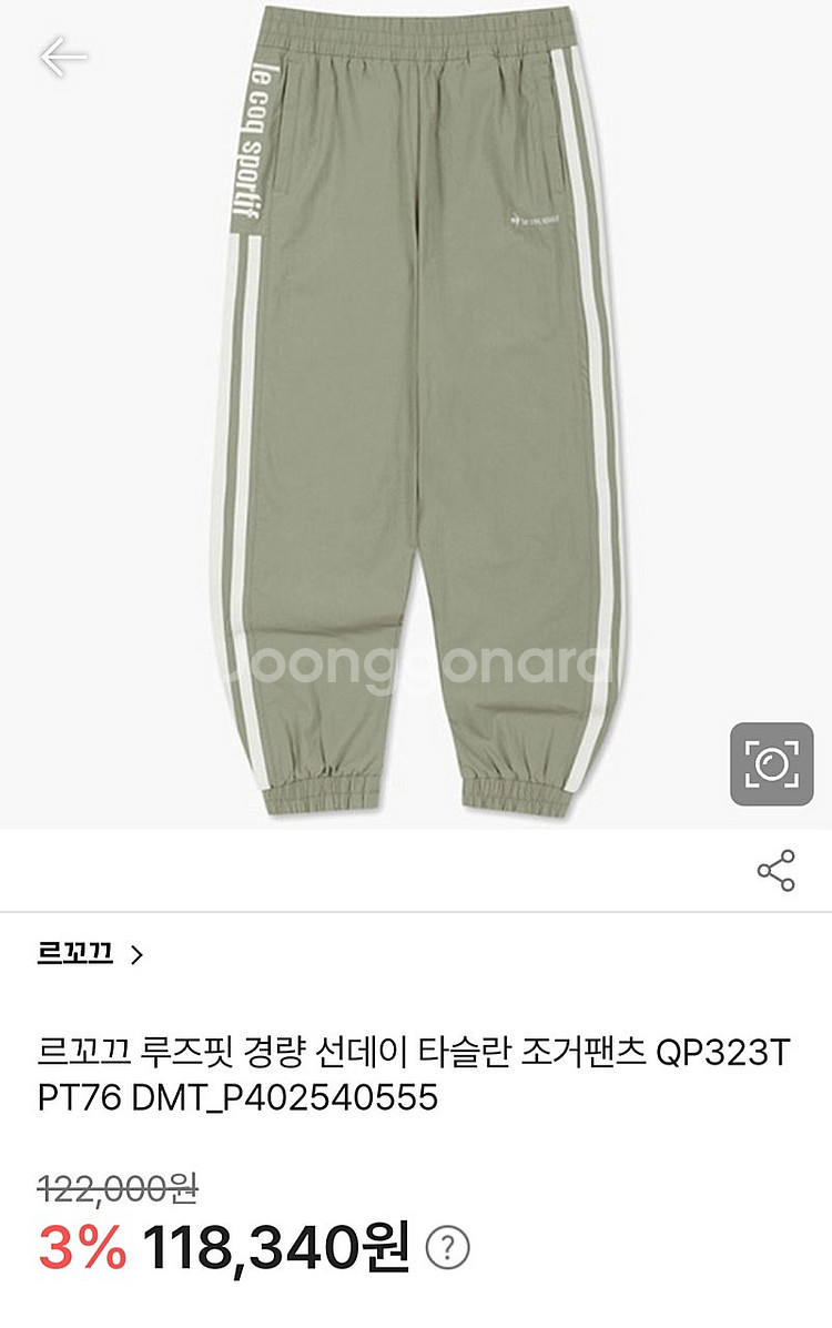 #르꼬꼬후드크롭점퍼 #르꼬끄루즈핏경량조거팬츠 #루이가또...--8