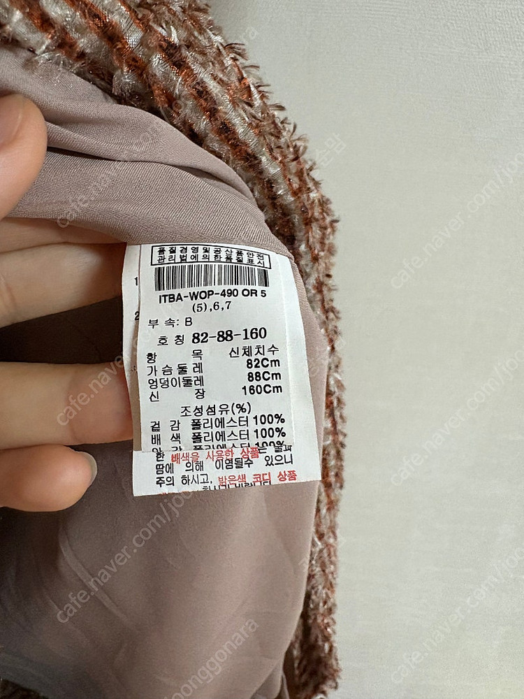 잇미샤원피스/55--2