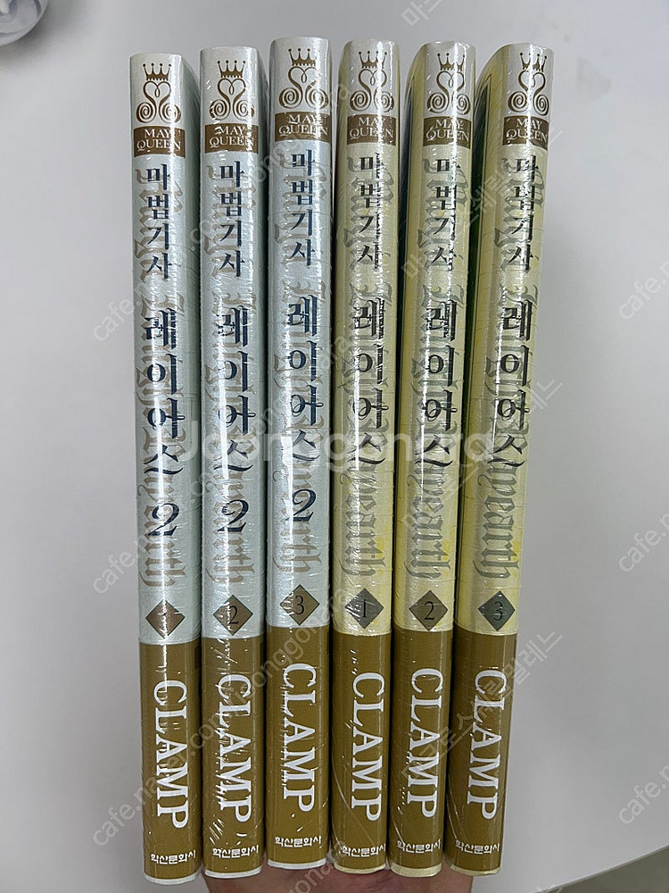 마법기사 레이어스 1부 3권, 마법기사 레이어스 2부 3권--3