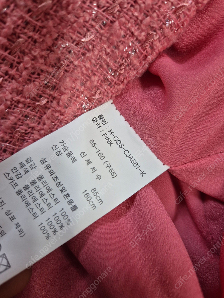 GEORGES RECH 조르쥬 레쉬 글리터 트위드 스트레치 자켓 이미지