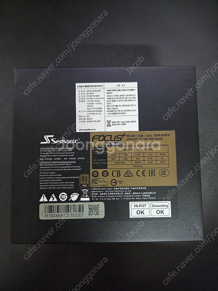 시소닉 포커스 골드 850 Seasonic Focus ...--0