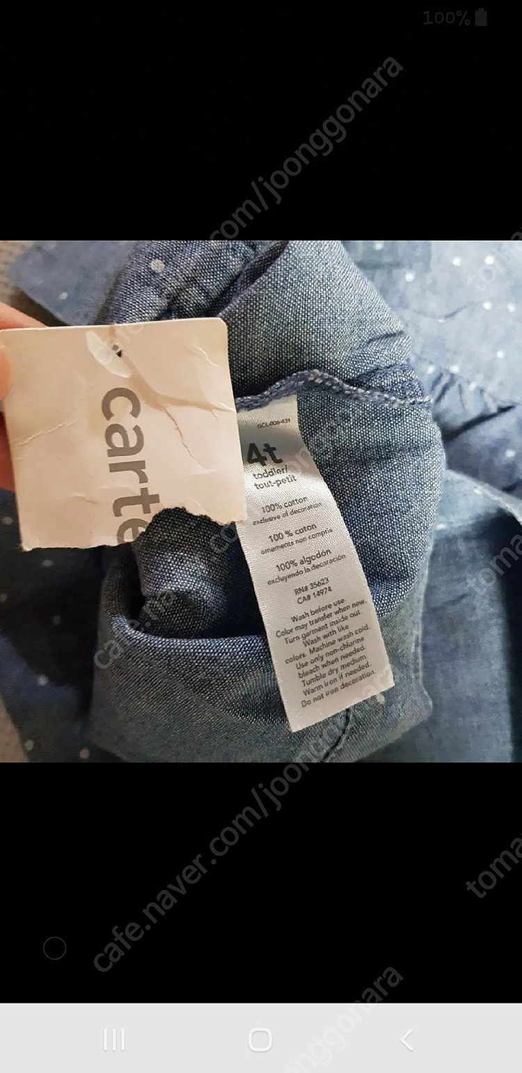 카터스 청반팔원피스 4T 새상품 2만원--3