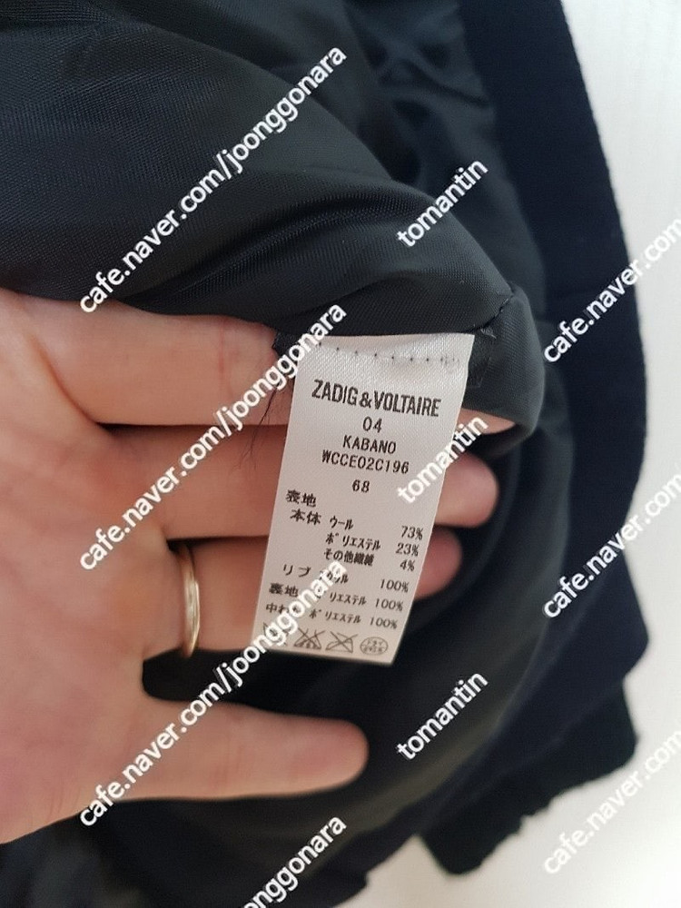 자딕앤볼테르 모직 테일러 더블코트 100사이즈 택포8--4