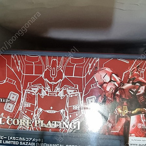 rg 메카니컬 코어 사자비 , mg디오 , mgsd 윙제로 , hg 일반판 , 프반 , 디오리진 등 건담 판매