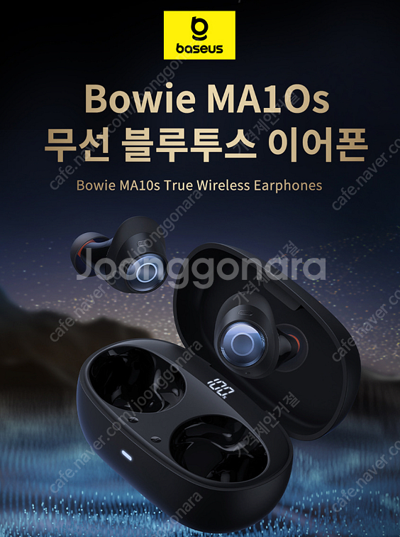베이스어스 MA10s ANC 블루투스 무선 이어폰--1