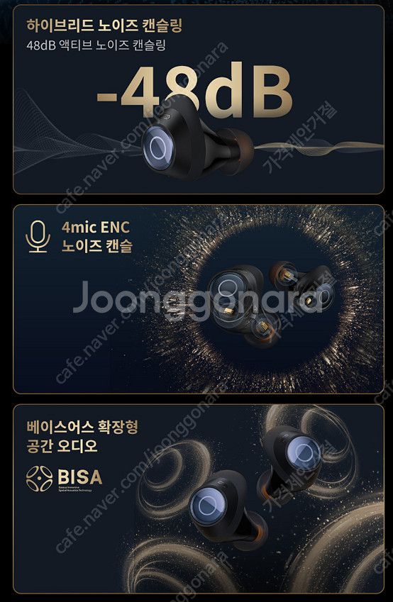 베이스어스 MA10s ANC 블루투스 무선 이어폰--2