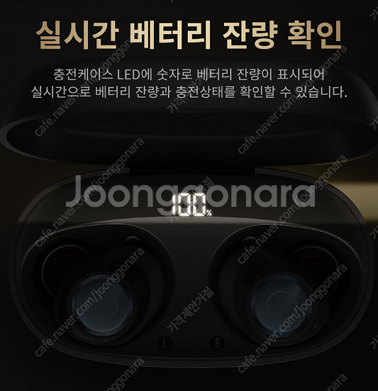 베이스어스 MA10s ANC 블루투스 무선 이어폰--5