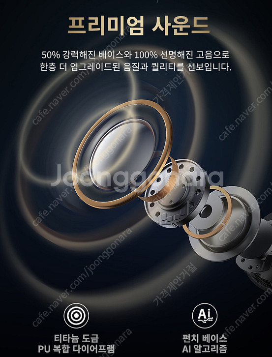 베이스어스 MA10s ANC 블루투스 무선 이어폰--6