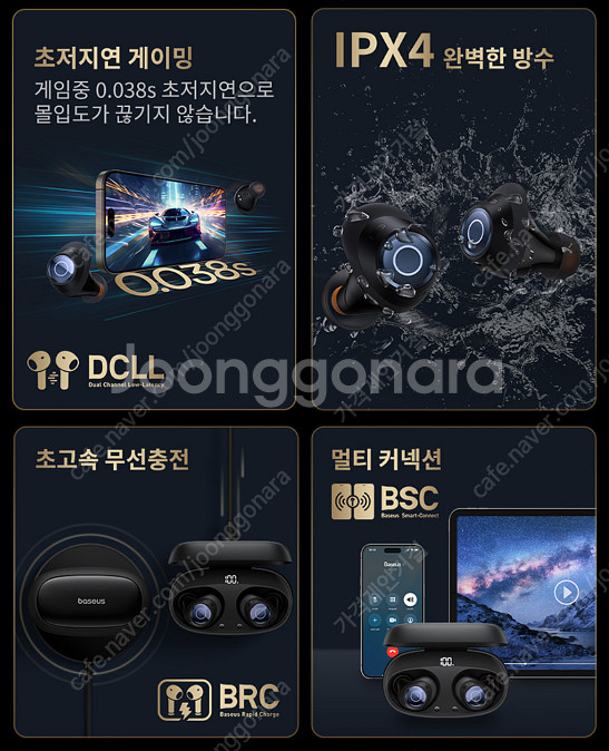 베이스어스 MA10s ANC 블루투스 무선 이어폰--3