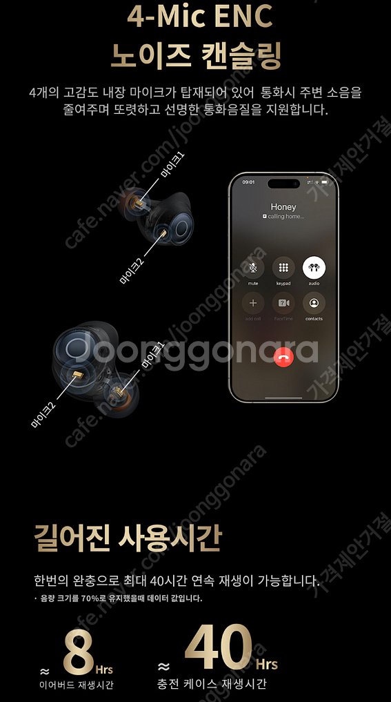 베이스어스 MA10s ANC 블루투스 무선 이어폰--4