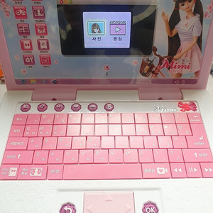 가격내림- 미미노트북