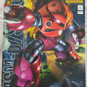 MG 즈고크 샤아 전용기 판매합니다.