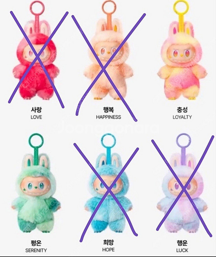 팝마트 라부부 정품 하이라이트 새상품(충성/평온)--0
