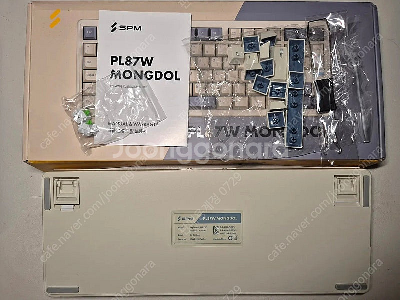 spm pl87w 몽돌 키보드 베이지 화이트 몽돌축--1