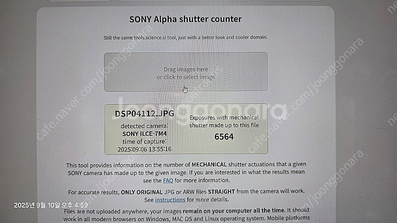 소니 sony a7m4 1) 미사용품 2) 민트급6500컷 판매합니다.--7