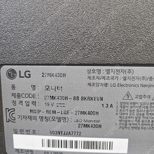 lg모니터 LS27MK430KH(27인치)