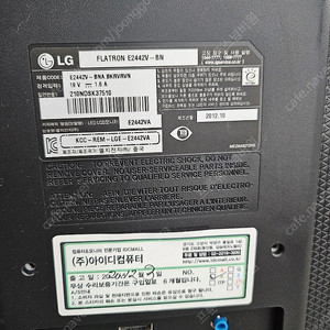 LG모니터  LG FLATRON E2442V (24인치)