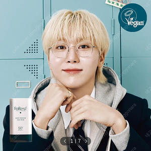 올리브영) 세븐틴 부승관 그린핑거 선스틱