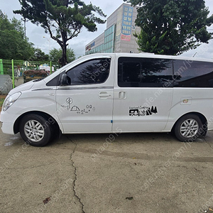 중신형 그랜드스타렉스 캠핑카