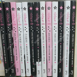 이사도라문1-13.초등도서.초등책