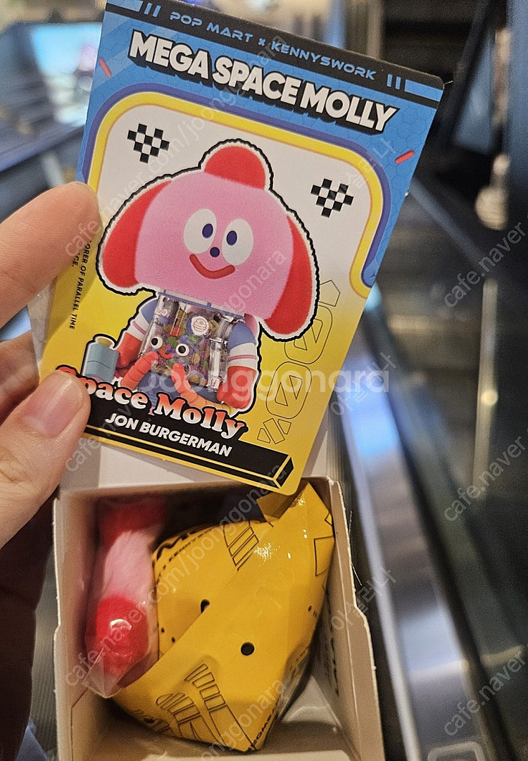 팝마트 메가 스페이스 몰리 존버거 맨--0