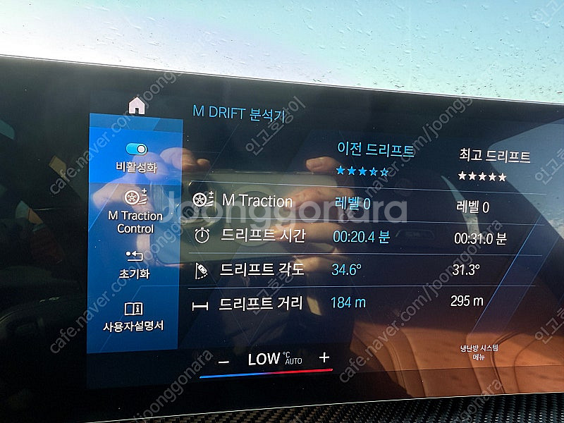 M드리프트1 엠드 BMW 드라이빙센터 쿠폰 판매합니다~...--1