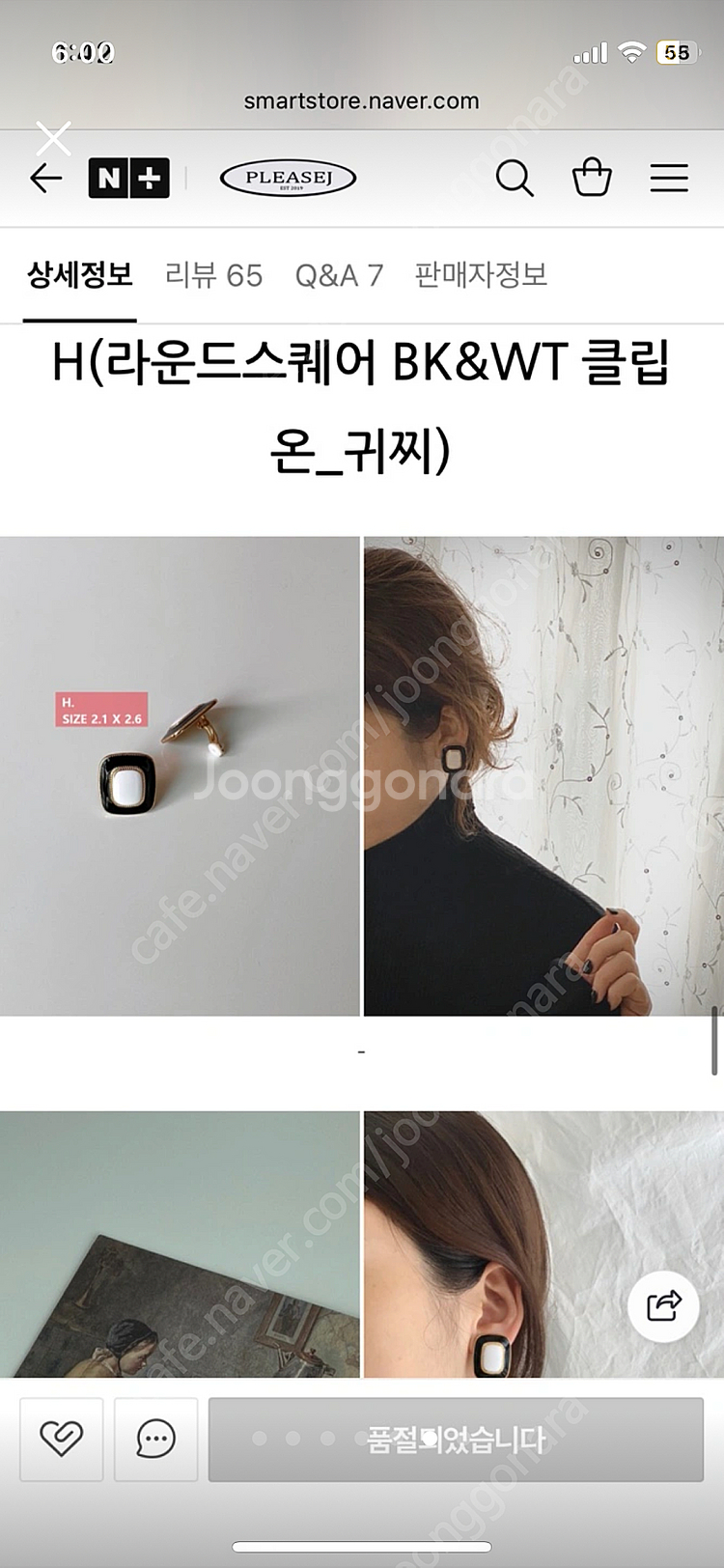 빈티지 스퀘어 귀찌 셀린느 샤넬 베흐트--1