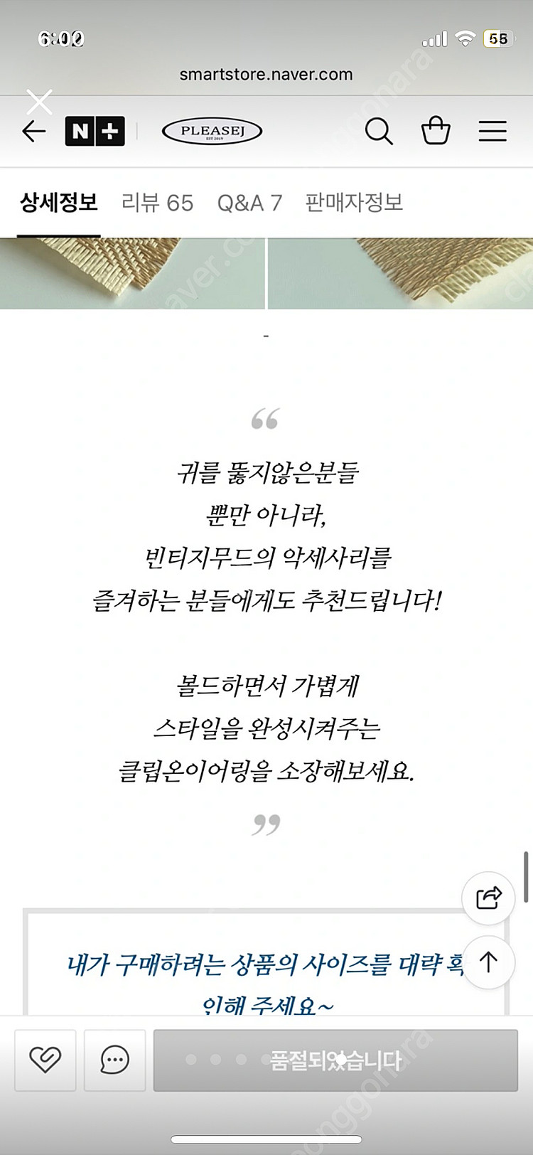 빈티지 스퀘어 귀찌 셀린느 샤넬 베흐트--6