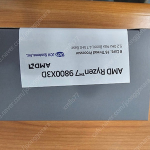 AMD 라이젠7-6세대 9800X3D (그래니트 릿지) (멀티팩 정품) 미개봉 새제품 판매합니다. xmfls77