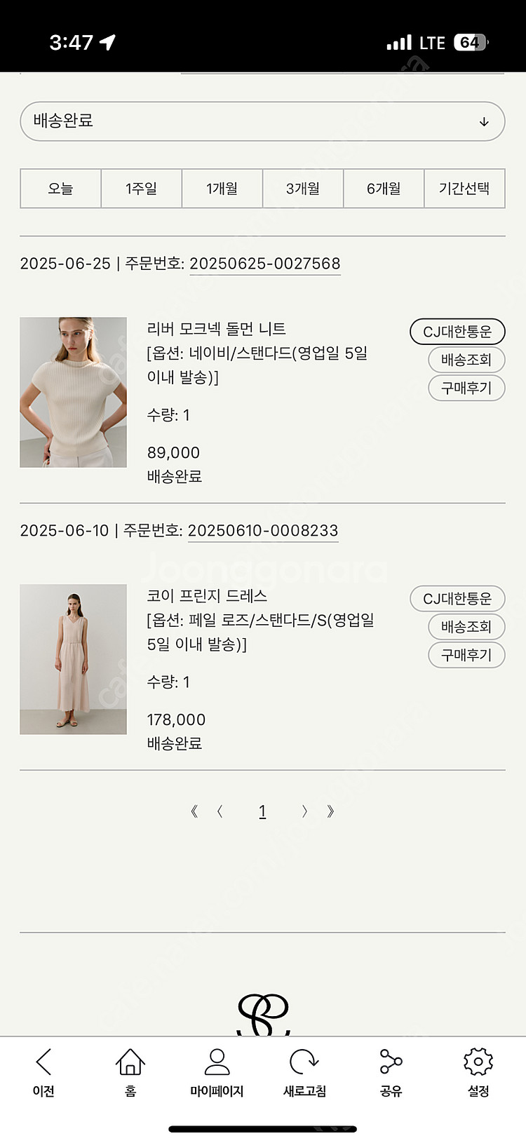 시에 sie 코이 프린지 드레스 페일로즈 스탠다드 s ...--0