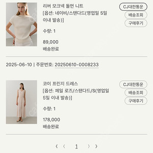 시에 sie 코이 프린지 드레스 페일로즈 스탠다드 s /12.5