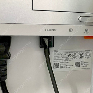 DELL U2723QE