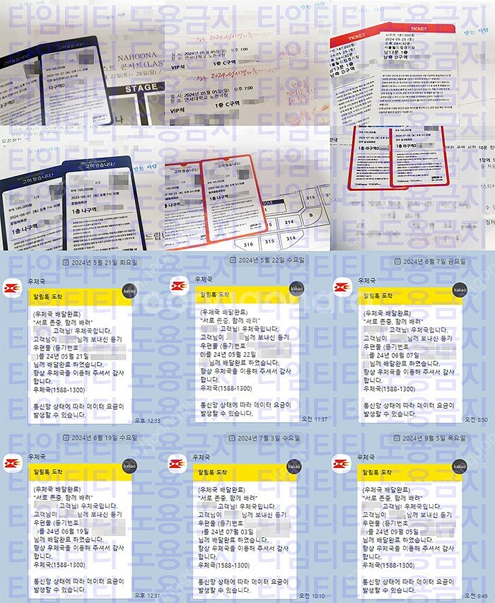 황영웅 콘서트 "오빠가 돌아왔다!" 10월 18일(토)...--2