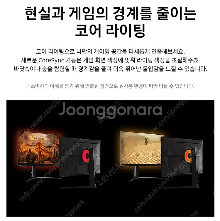 삼성 오디세이 G7 S32BG700 4K UHD 144...--6
