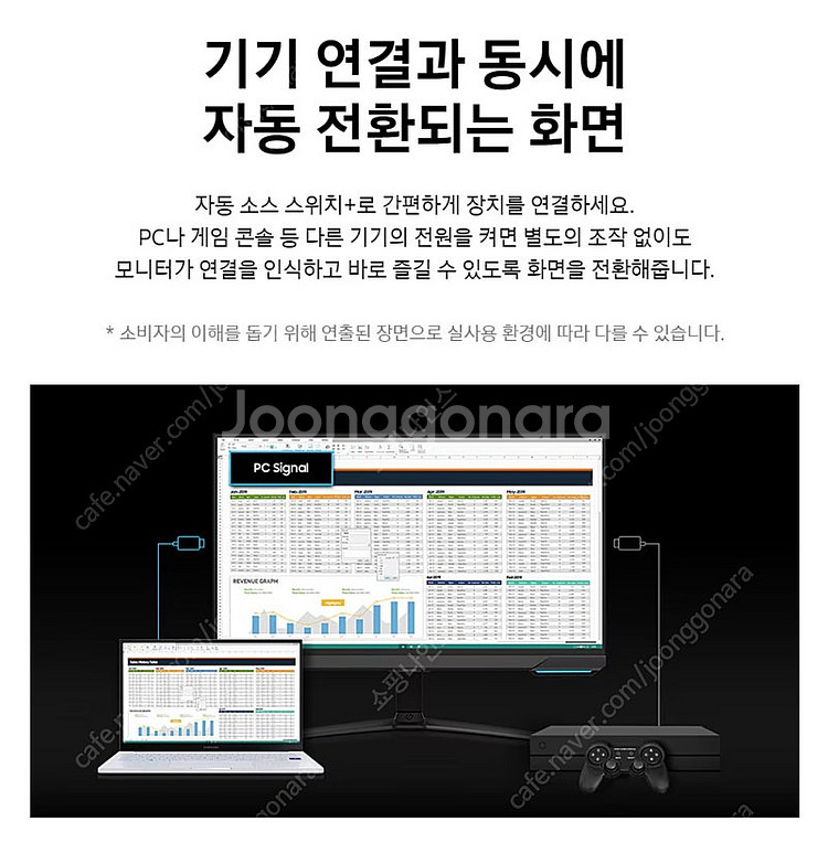 삼성 오디세이 G7 S32BG700 4K UHD 144...--8