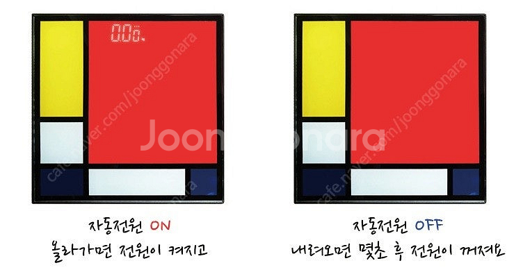 액자 겸 디지털 체중계--7