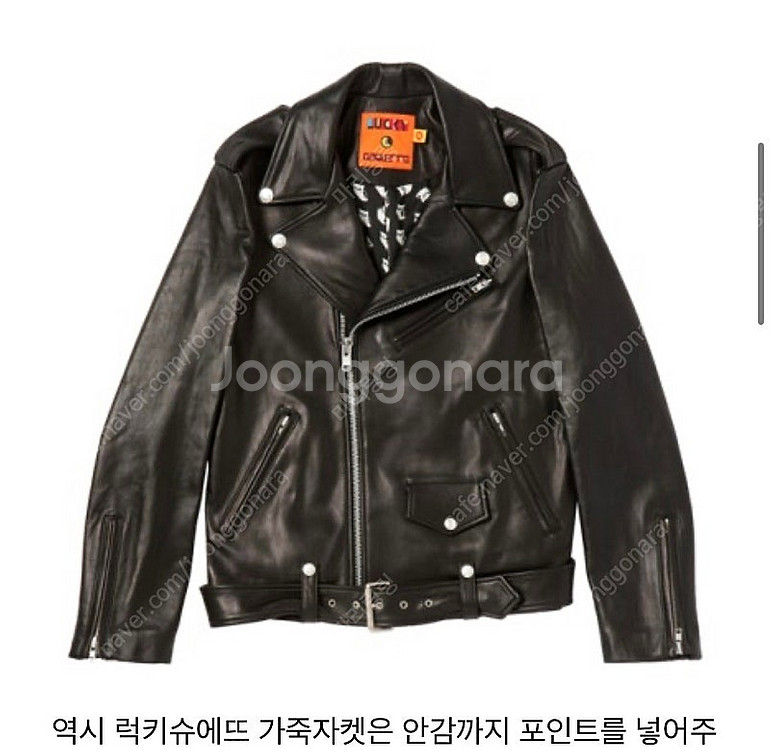 럭키슈에뜨 가죽 라이더 자켓--0