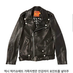 럭키슈에뜨 가죽 라이더 자켓