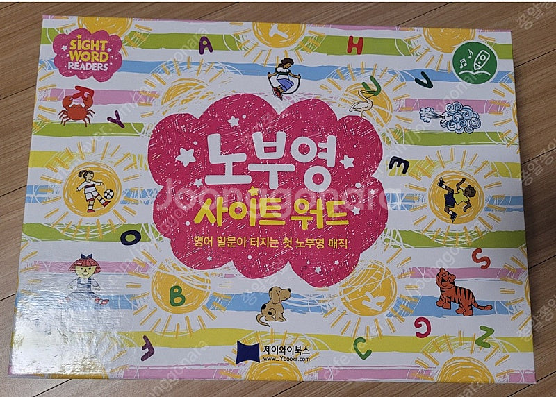 노부영사이트워드--0