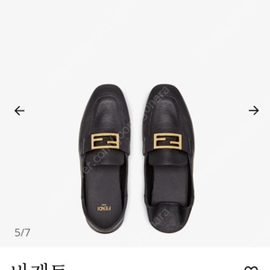 펜디, 25ss 바게트 블랙 로퍼, 122만->65만