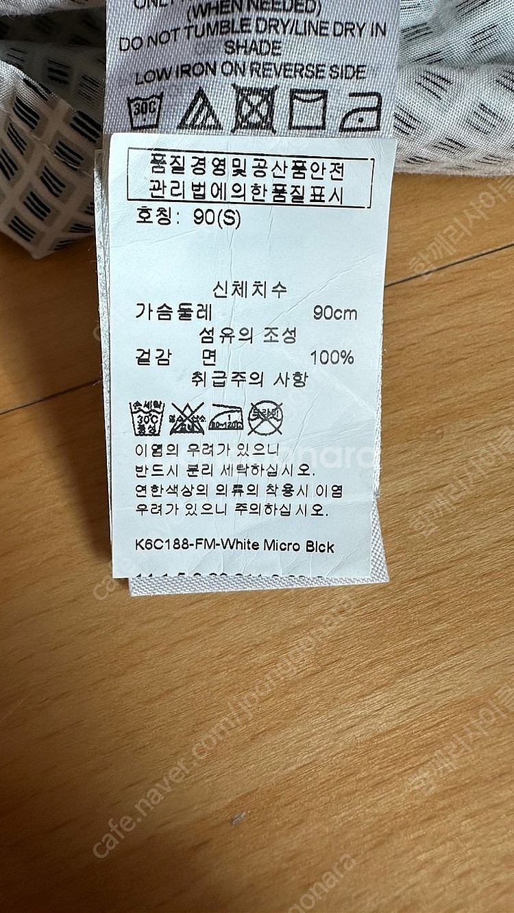 조르지오아르마니 익스체인지 AX 셔츠 남방 드레스 정장...--8
