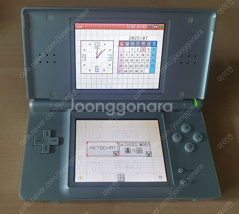 닌텐도 DS Lite USG001 (KOR) 처분--0