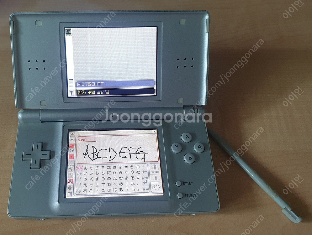 닌텐도 DS Lite USG001 (KOR) 처분--5