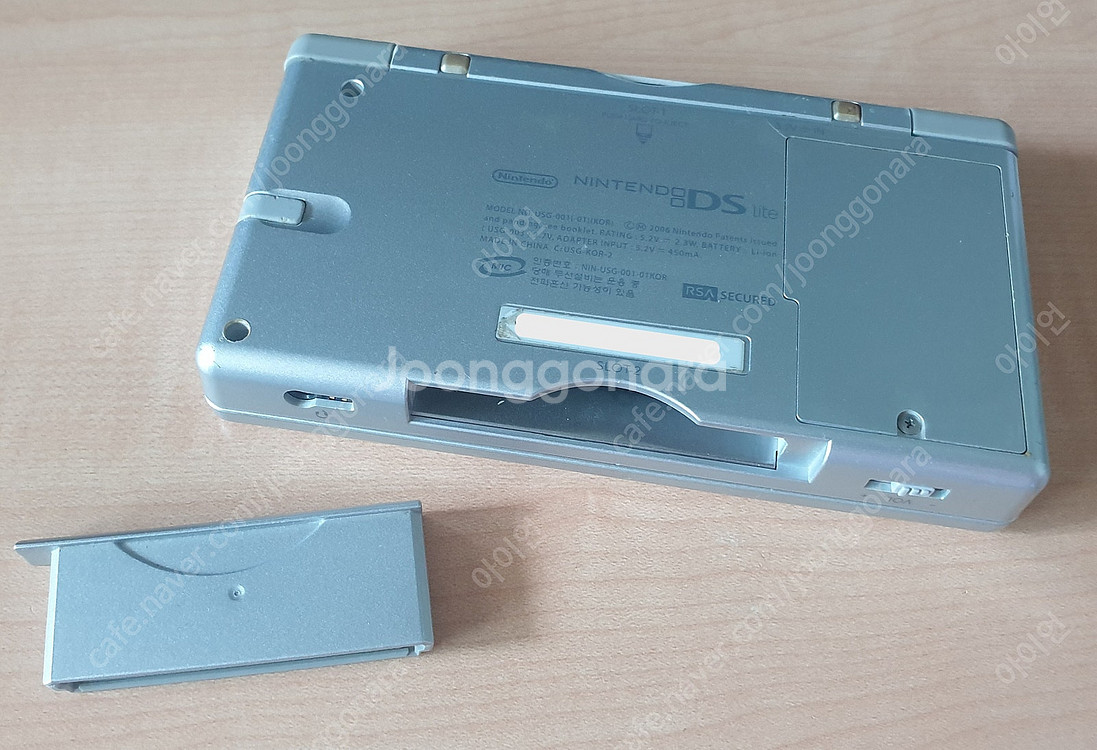닌텐도 DS Lite USG001 (KOR) 처분--8