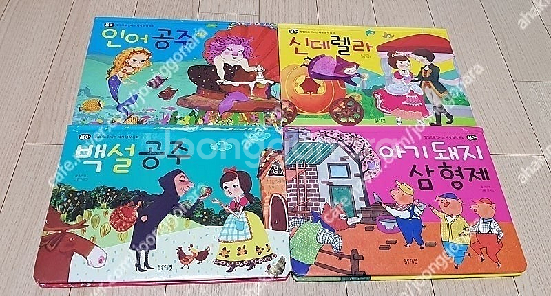 블루래빗팝업북(4)예림아이(2)시공주니어그리기색칠놀이종...--0